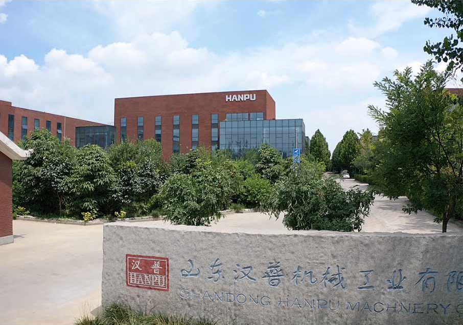 山東漢普公司.jpg