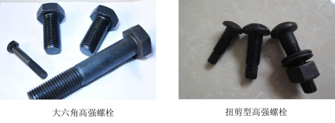 螺栓樣式.jpg