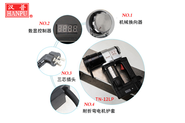 電動扭矩扳手結構